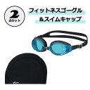 【7月13日10時から P最大10倍】 ビュー VIEW スイミング ...(4)