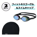 【5月23日20時から 最大3%OFFクーポン&P最大10倍】 ビュー...(4)