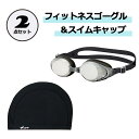 【5月30日 P最大10倍】 ビュー VIEW スイミング フィットネ...(4)