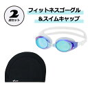 【5月18日 P最大10倍】 ビュー VIEW スイミング フィットネ...(4)