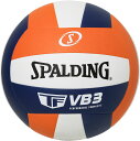 【7月18日 最大3%OFFクーポン&P最大10倍】 スポルディング SPALDING バレーボール VB3 オレンジ×ホワイト×ネイビー SZ5 72406Z