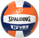 【7月18日 最大3%OFFクーポン&P最大10倍】 スポルディング SPALDING バレーボール VB5 オレンジ×ホワイト×ネイビー SZ5 72408Z