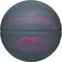 【7月4日20時から 最大3%OFFクーポン&P最大10倍】 スポルディング SPALDING バスケット ストリートゴースト グレー×ピンク ラバー SZ5 85335Z