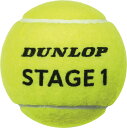 【7月26日2時まで 最大3%OFFクーポン&P最大10倍】 ダンロップ DUNLOP テニス ステージ 1 グリーン 3 球入 STG1GRD3TI