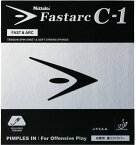 【マラソン期間中 最大4％OFFクーポン＆P最大10倍】 ニッタク Nittaku 卓球 ファスターク C‐1 ファスタークC1 裏ソフトラバー テンション系 バランスラリー バランス NR8706 20