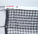 【GW期間限定5月6日まで!P最大10倍】 ゼットガッコウタイイク ゼット学校体育 テニス 硬式テニスネット 硬式ダブル周囲テープ式 ZN1300