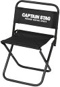 【GW期間限定5月6日まで!P最大10倍】 キャプテンスタッグ CAPTAIN STAG アウトドア グラシアレジャーチェア 中 ブラック チェア キャンプ B...