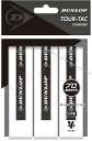 【GW期間限定5月6日まで!P最大10倍】 ダンロップ DUNLOP テニス オーバーグリップ ウェットタイプ 3本入 TOUR-TAC 3PC DTA2010...