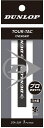 【GW期間限定5月6日まで!P最大10倍】 ダンロップ DUNLOP テニス オーバーグリップ ウェットタイプ 1本入 TOUR-TAC 1PC DTA2011...