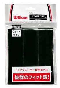 GWָꡪ5000߰ʾ3%OFFݥ Wilson 륽 ƥ˥ ץ Сå 3 PRO OVERGRIP 3PK åץơ åȥ ƥ˥饱å եåȴ ƥʥ     WRZ4020 BK