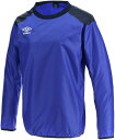 【GW期間限定5月6日まで!P最大10倍】 アンブロ umbro サッカー TMウインドアップピステトップ メンズ 裏地なし 長袖 トップス ウインドブレーカー...