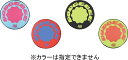 【GW期間限定！5000円以上で3 OFFクーポン】 トーエイライト ドッチビー270 屋内外兼用 フリスビー ディスク 直径27cm 体つくり 学校 体育 運動会 トレーニング おもちゃ 玩具 レクリエーション レジャー B2347