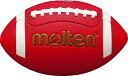 【GW期間限定5月6日まで!P最大10倍】 モルテン molten フラッグフットボールミニ 小学校 授業 体育 ラグビー アメフト ボール 小学生 子供 人工...
