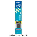【GW期間限定5月6日まで!P最大10倍】 トアルソン Toalson テニス アスタリスタ グリップ凸凹シングル穴あきタイプ ブルー 練習 試合 大会 自主ト...