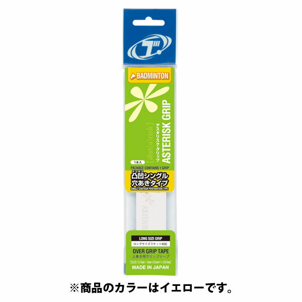 【マラソン期間中 最大4％OFFクーポン＆P最大10倍】 TOALSON トアルソン テニス アスタリスタ グリップ..