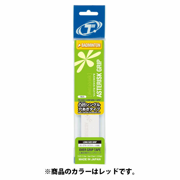 【マラソン期間中 最大4％OFFクーポン＆P最大10倍】 TOALSON トアルソン テニス アスタリスタ グリップ..