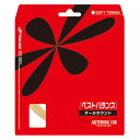 【GW期間限定5月6日まで!P最大10倍】 トアルソン Toalson テニス アスタリスク 130 ホワイト ソフトテニス用 軟式テニス ストリング ガット ...