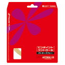 【GW期間限定5月6日まで!P最大10倍】 トアルソン Toalson テニス アスタリスク 135 ホワイト ソフトテニス用 軟式テニス ストリング ガット ...
