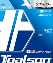 【GW期間限定5月6日まで!P最大10倍】 トアルソン Toalson テニス TNT2 130 硬式テニス用 ストリング ガット 部活 クラブ メンテナンス ...