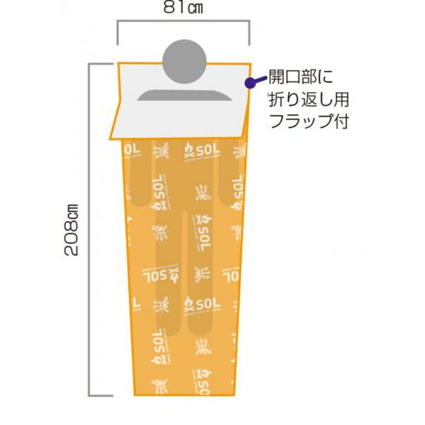 SOLアウトドアエスケープライトヴィヴィ　　　　　12517