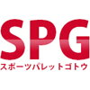 ゴトウスポーツ（SPG-SPORTS）