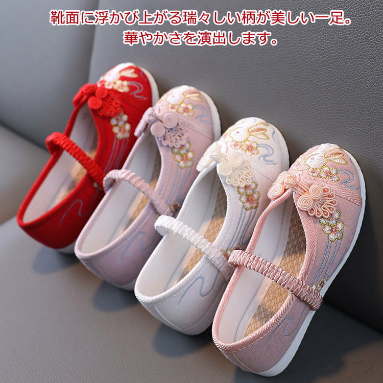 七五三 靴 女の子 キッズ 草履 和柄 歩きやすい 痛くない 子供靴 和装 うさぎ 刺繍 赤 ピンク ホワイト..
