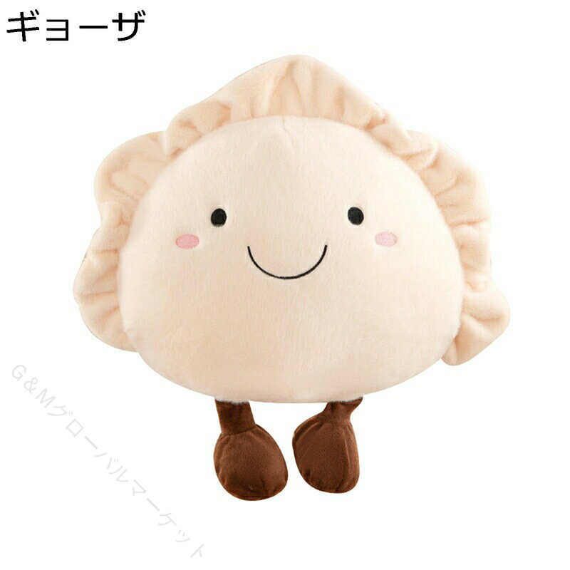 樂天商城 - まんまる餃子ぬいぐるみ ふわふわ抱き心地 バレンタイン萌えグッズ 癒し系餃子人形 手作り風縫い包み 彼氏彼女プレゼント 餃子モチーフ雑貨 誕生日クリスマス贈り物 柔らか軽量枕 餃子の可愛い変わり種