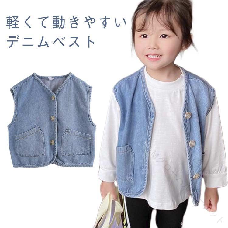 前開きデニムベストキッズベビー袖なしジャケットアウターデニムベストノースリーブジャケットトップス..