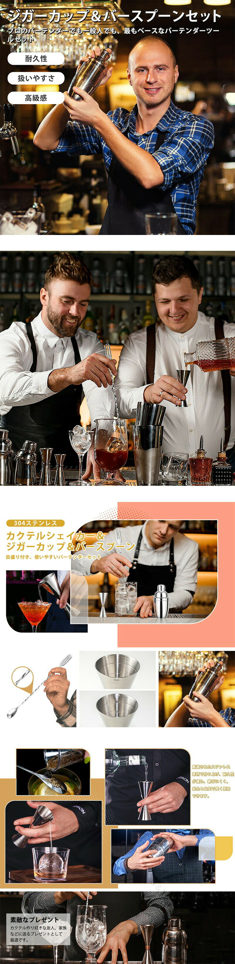 1. �����ƥ륷�������� ���������å� �������դ� �С����ס��� �ޥɥ顼 ���ƥ�쥹�� �С��ƥ���� �ץ����� 2. ���������å� 30ml 45ml ���̥��å� �᥸�㡼���å� �����ƥ��Ѷ� �С����� �ϥ��ܡ��� 3. �����ƥ�᥸�㡼 3�����å� ���������å� 30cm�ޥɥ顼 ��������