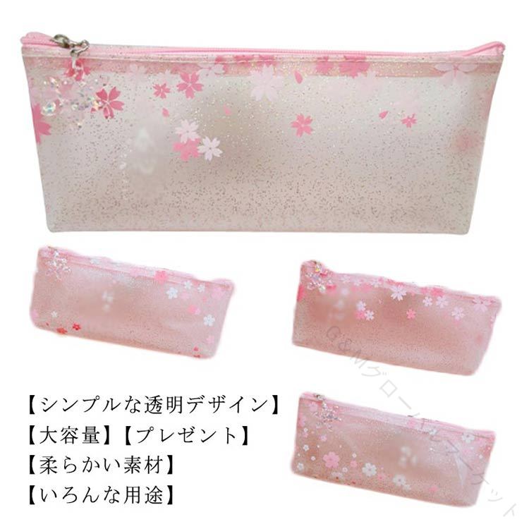 ペンケース クリア 透明 筆箱 おしゃれ 大容量 ペンポーチ 高校生 文房具収納 クリア 桜 さくら 収納ポ..