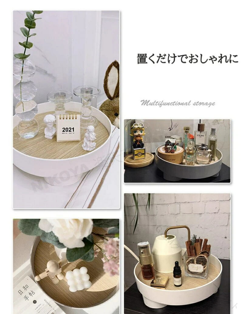 トレイ 小物入れ 小物トレー アクセサリートレイ 鍵置き トレイ アクセサリー置き トレー プレート マルチプレート 丸型 長方形 木製 シンプル 北欧 おしゃれ インテリア 玄関 キッチン 洗面所 オフィス 玄関 卓上 収納 ケース かわいい 大きい 贈り物 誕生日 プレゼント 人(3)