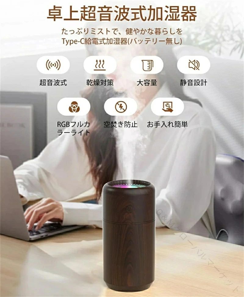 加湿器 小型 卓上 350ml 超音波加湿器 除菌 アロマ対応 お手入れ簡単 6畳対応 静音 自動停止 空焚き防..