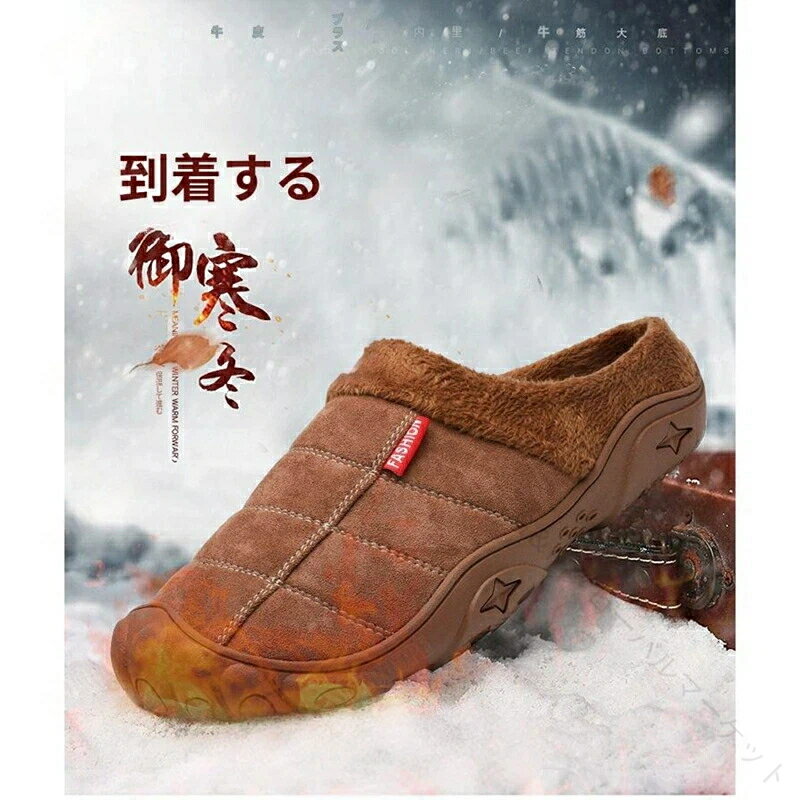 冬用サンダル スリッパ ルームシューズ スニーカータイプ かかとなし スエード素材 滑り止め付き 室内用 おしゃれで暖かい室内履き 男女兼用快適シューズ