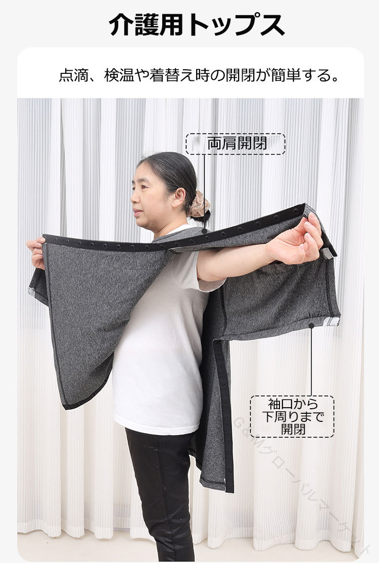 骨折専用の服 手術後ショルダーリカバリーTシャツ 介護衣服 介護寝間着 半袖 長袖 男女兼用 両脇全開 ..