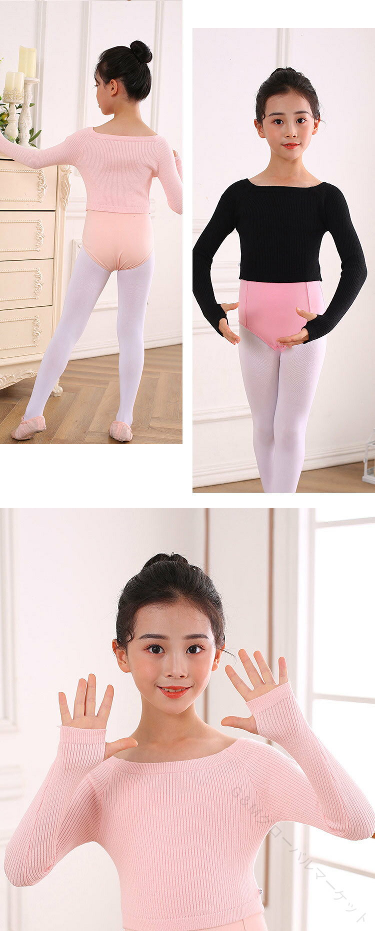 ���� ���å� �Х쥨 �������ॢ�å� �ܥ�� �ȥåץ� ����˥� ���� ������ ��֥˥å� Ĺµ �ɴ� �ݲ� �ե��åȥͥ� �襬 �����륺...