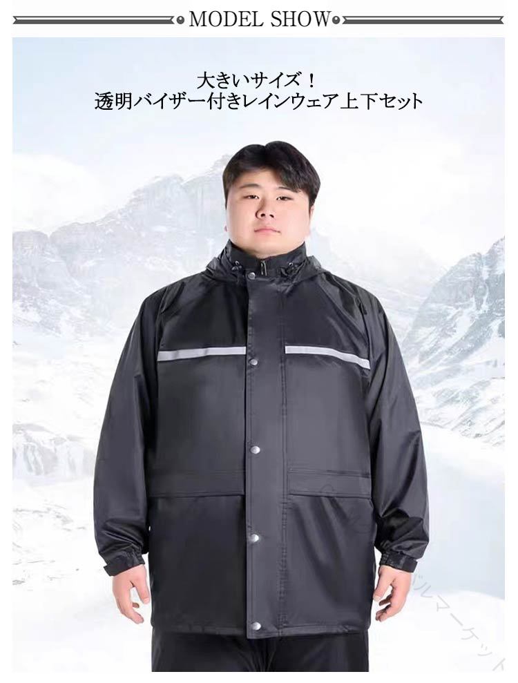 ワーキングレインスーツ レスキューオレンジ L AP1000 R.OR L L 前垣