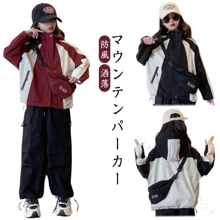 楽天G＆Mグローバルマーケットキッズ アウター コート 春 トップス 春 ウィンドブレーカー フード付き 防風 ジャケット ジャンパー 秋物 子供服 カジュアル 女の子 ジップアップ 薄手 お洒落 ブルゾン ガールズ ジャンパー アウター 春 秋 120 130 140 150 160 170 人気サイズ多数 防寒 軽量 伸縮性抜群