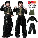 迷彩 ジャケット 黒 カーゴパンツ キッズ ダンス 衣装 セットアップ ヒップホップ 女の子 チアダンス 長袖 ショート丈 迷彩柄 ゆったり k-pop 韓国 ...