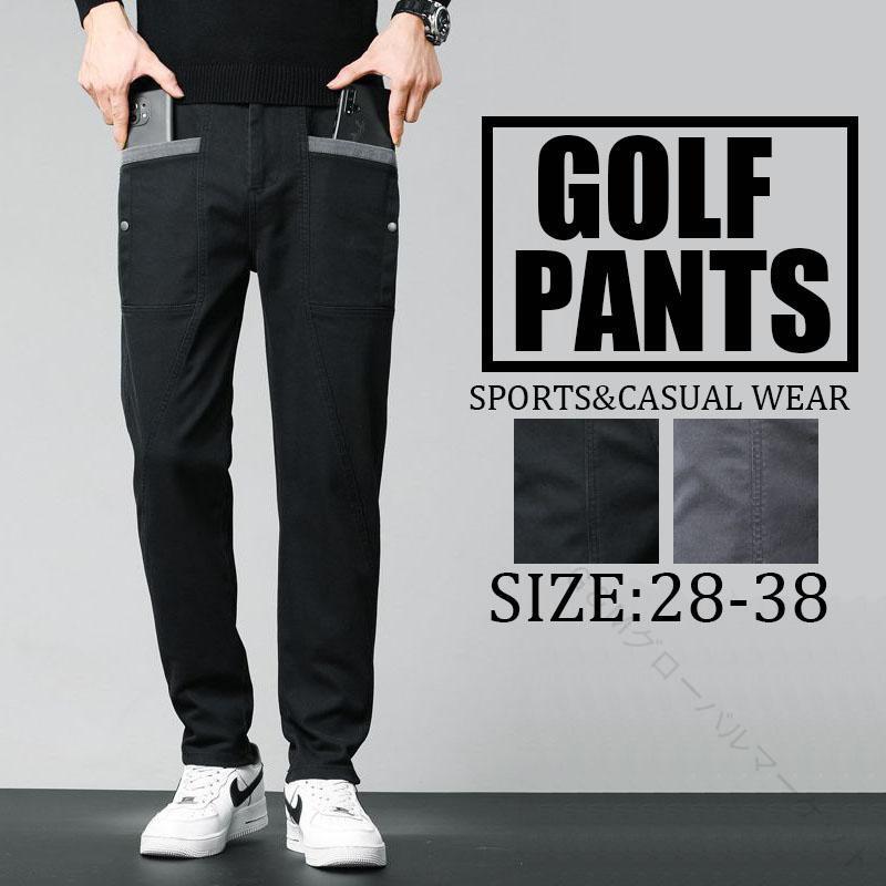 ゴルフパンツ メンズ ゴルフウェア 秋冬 暖かい 裏起毛 極暖 ストレッチ スリムストレート ボトムス 美..
