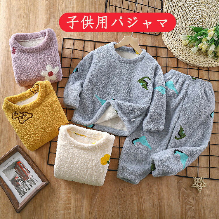 バスローブ 女の子 男の子 キッズ 子供服 超かわいい 秋冬 厚手 70 80 90 100 110 120 ワンピース 大き..