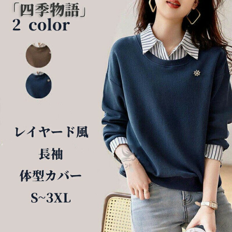 쥤䡼ȥ졼ʡåȥȥåץĹµǥĥ֥饦ŤTĥ쥤䡼ɥȥåץĶޤߤä륹ȥ饤ηС礭...