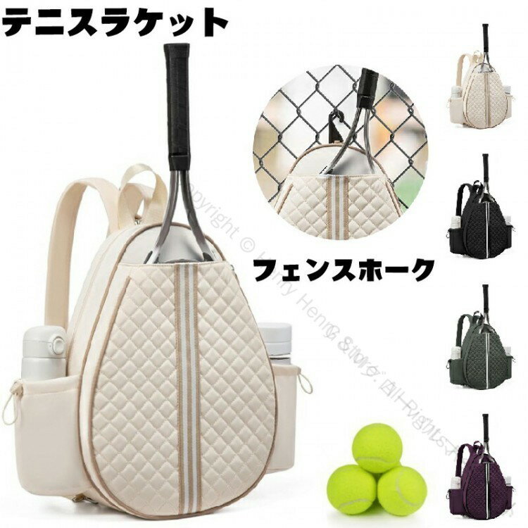 GMХޡåȤ㤨֥ƥ˥å   ƥ˥饱åȥХå å  ǥ Хå 饱åȼǼǽ Хå ݡĥХå ¿ǽ ̶ ̳ ѵ߷ ˽ѡפβǤʤ1,980ߤˤʤޤ