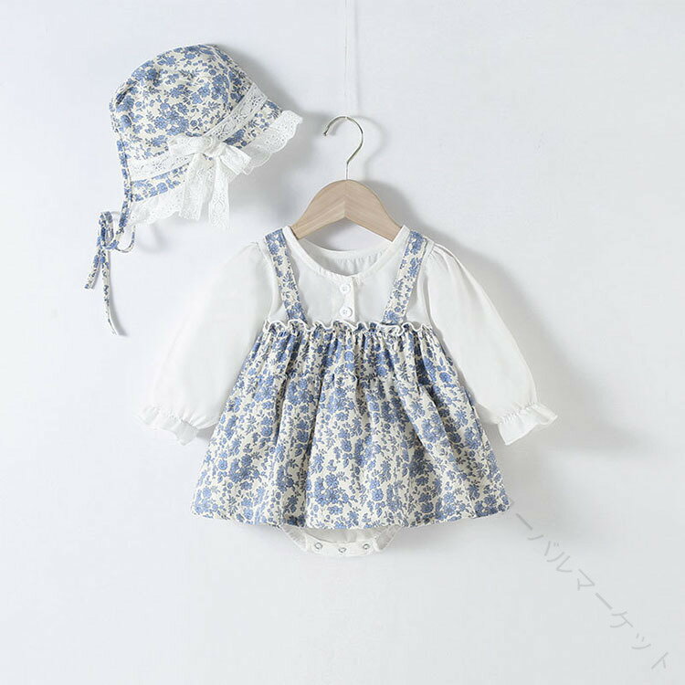 ベビー ワンピース ロンパース 2点セット 帽子付き コットン キッズ 可愛い 長袖 春 秋 重ね着風 セットアップ ガールズ おしゃれ 柔らかい カジュアル 洋服 結婚式 誕生日 出産祝い 写真撮影 七五三 カバーオール 普段着 お出かけ 赤ちゃん用快適服 3