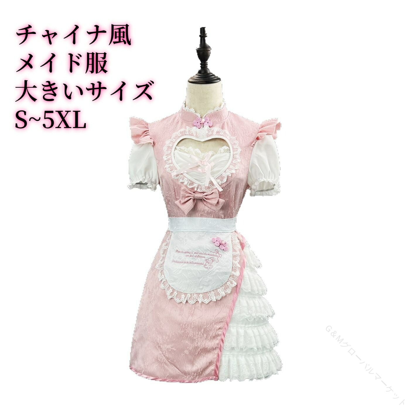 メイド服セット ワンピース エプロン チャイナドレス風 フリル 半袖ブラウス 大人コスチューム ショー..