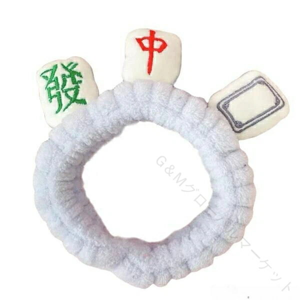 ブルー 女性用 洗顔 フラシ天 フランネル ソフト ヘッドバンド SPA用 麻雀やメイクに最適な吸水性の高..