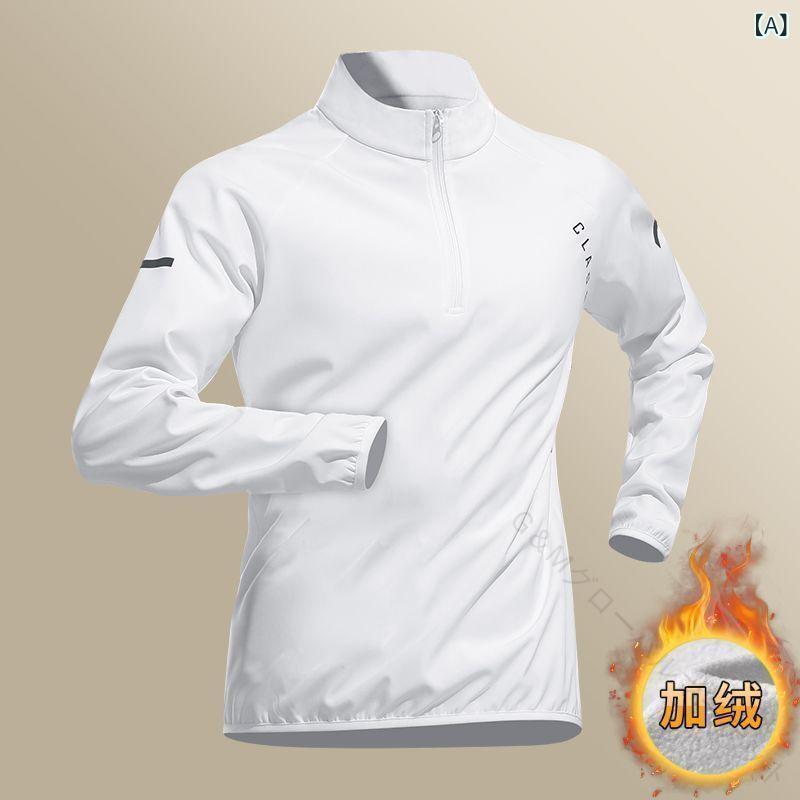 スポーツ Tシャツ メンズ 秋冬用 長袖 スタンドカラー ハーフジップ 裏起毛 保温性 速乾 吸汗 透湿 ラ..