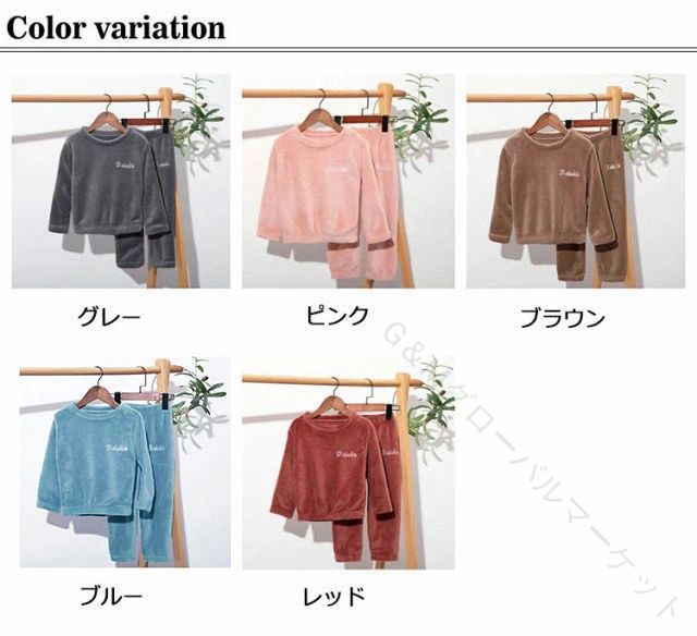 110-160cmカジュアル保温寝間着子供ジ