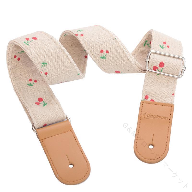 ウクレレストラップ 綿麻製 ダブルレザーエンド採用 斜め掛け 肩掛け対応 調節可能 個性的な花柄デザイン デイジー柄 チェリー柄 おし..