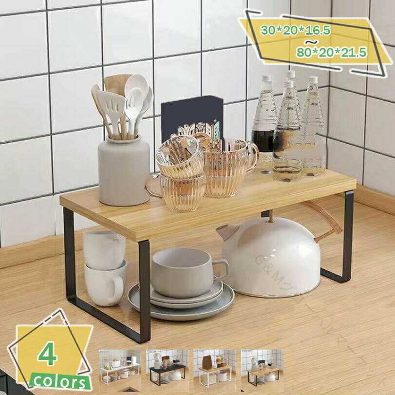 収納棚 シンク下 収納 棚 収納ラック キッチン 洗面 整理棚 シンク上収納 シンク下収納 カウンター上収..