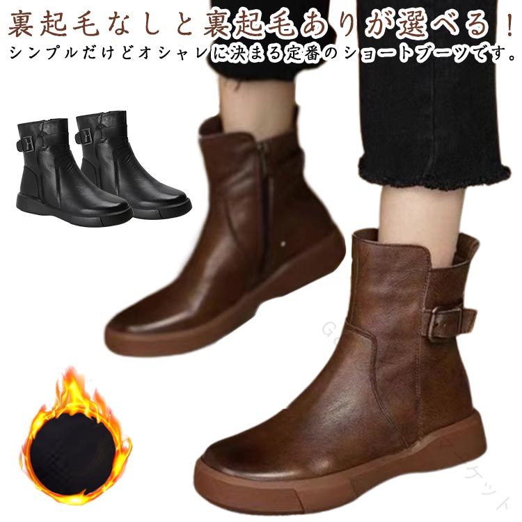 22.5-25cm 春 秋冬対応 お出かけに最適 きれいめ カジュアル靴 真冬の防寒仕様 柔らかい素材使用 カジュアルブーツ 滑り止め付き 歩きやすく痛くない PUレザー採用